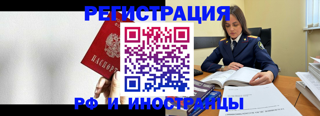 прописка для кредита в Ненецком АО