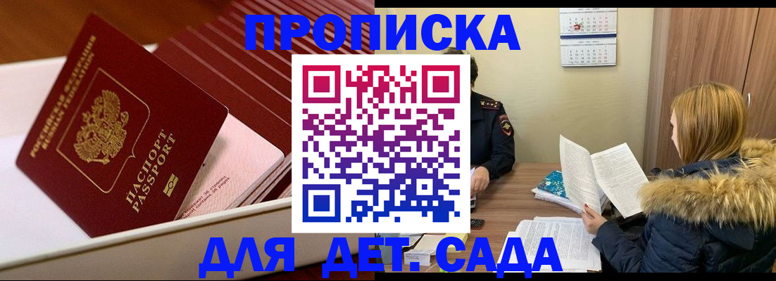 где прописаться в Ненецком АО